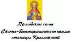 Баннер